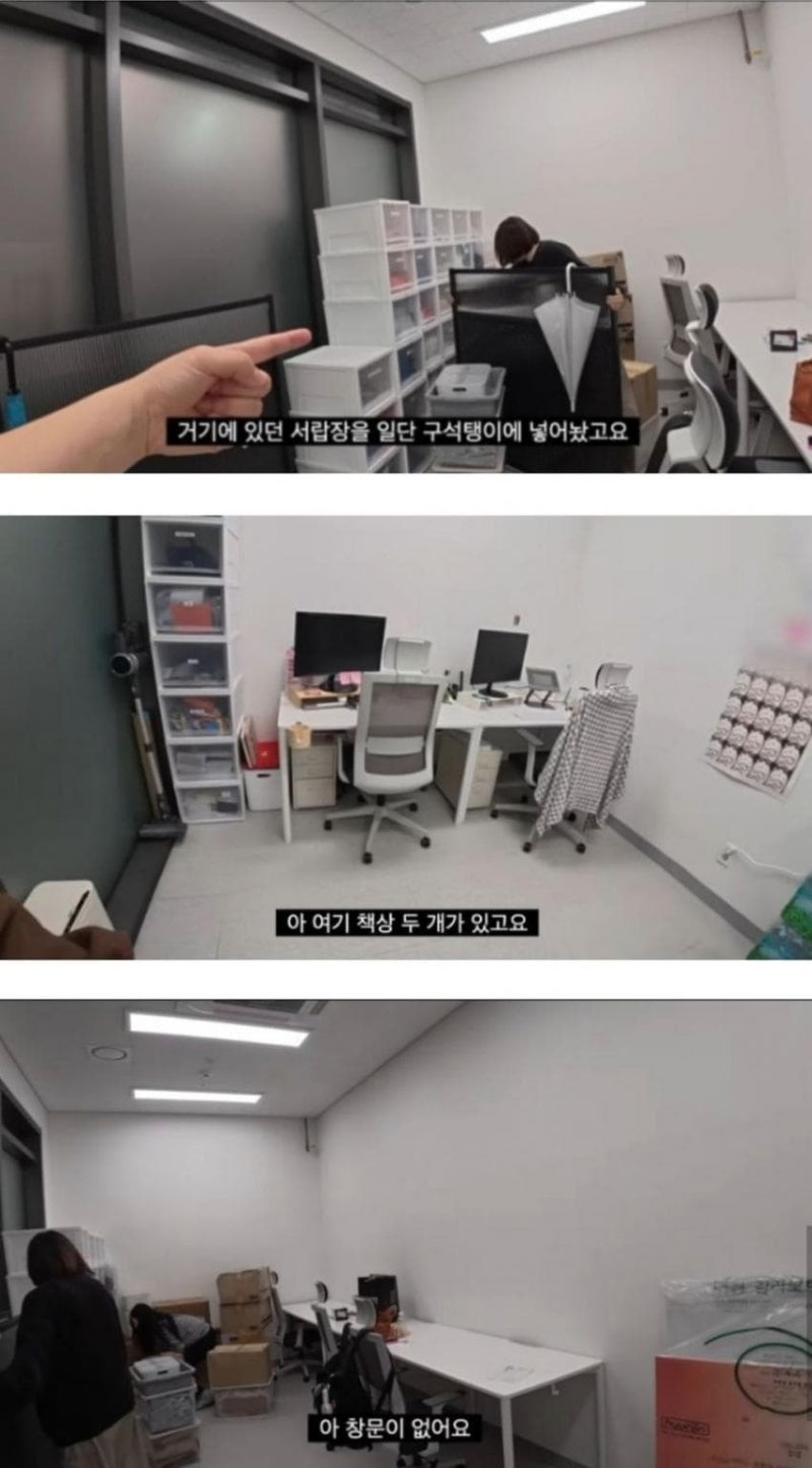 [원지의하루 유튜버가 욕먹는 이유] 원지는 평소 환기, 환경 중요시했으면서 직원들은 지하2....