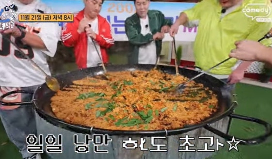 맛있는 녀석들 대성리 동아리 MT 펜션 오셰득 셰프의 제육볶음 해산물 파스타 연어샐러드 카....