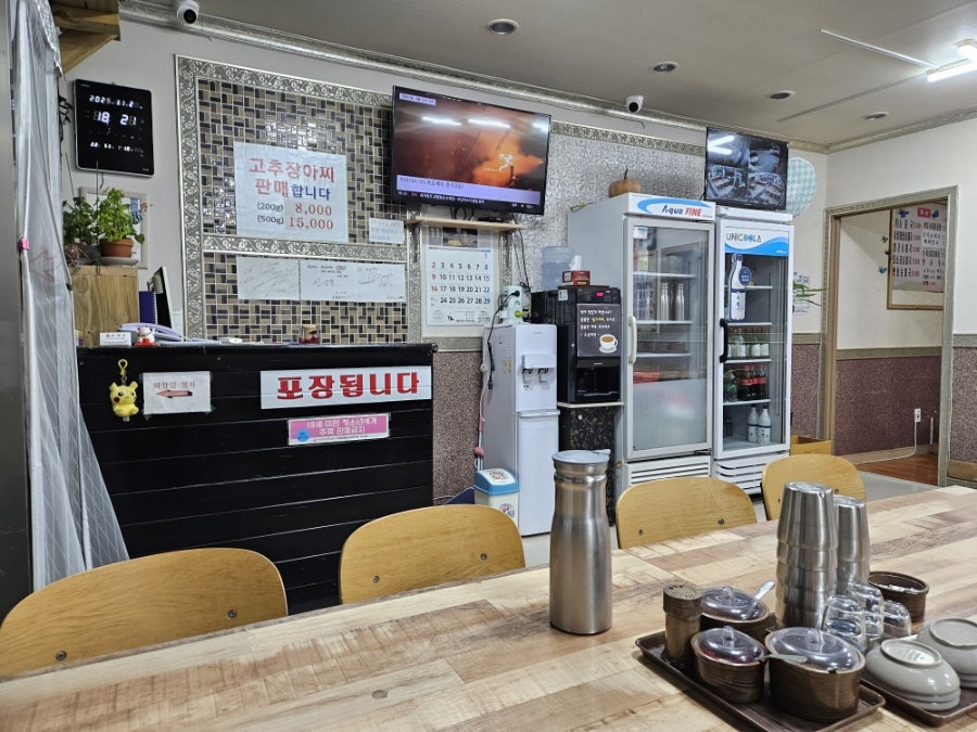 진순대국 사진 4