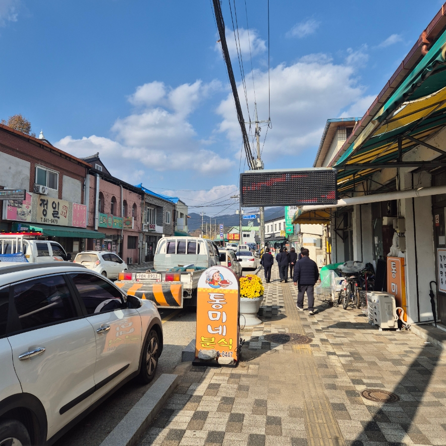 우리식당 사진 2