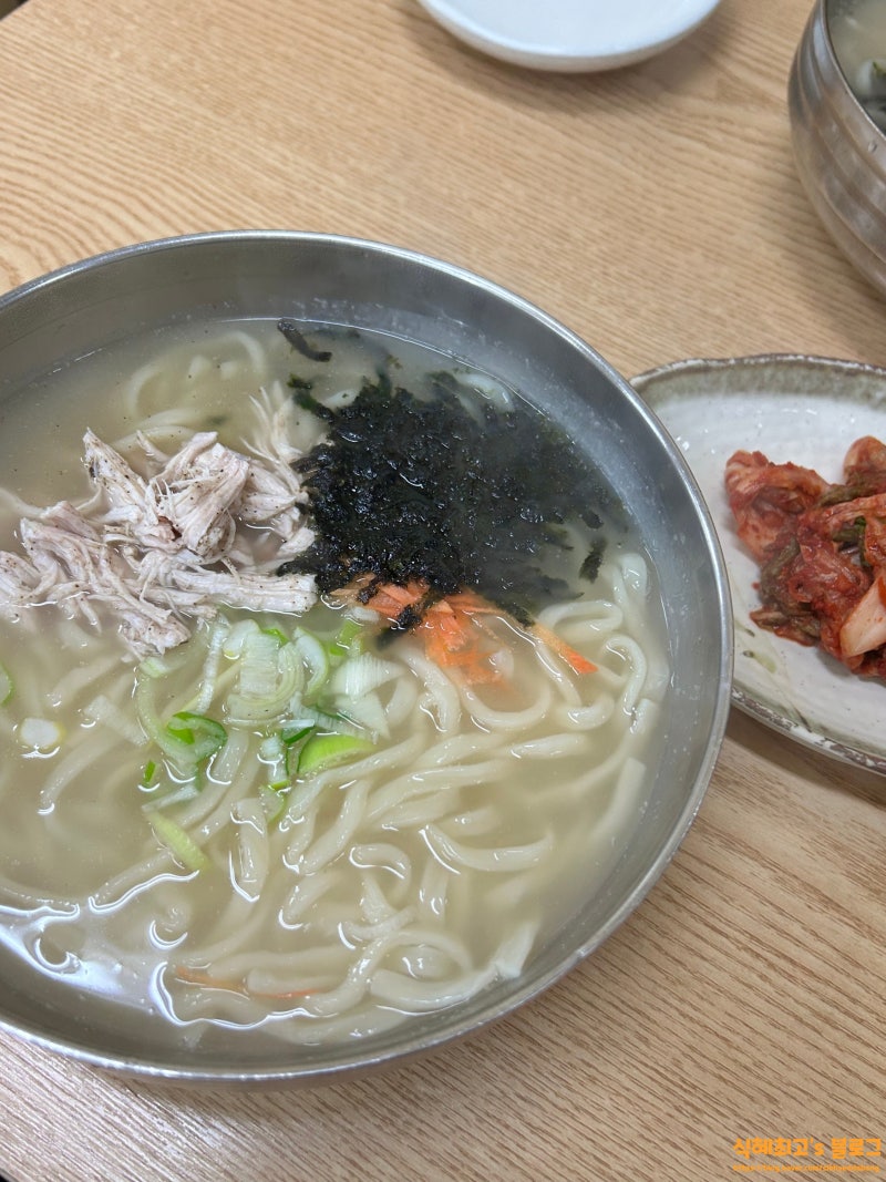 잠실새내역 맛집 신천닭칼국수 잠실 칼국수 맛집 맛있어