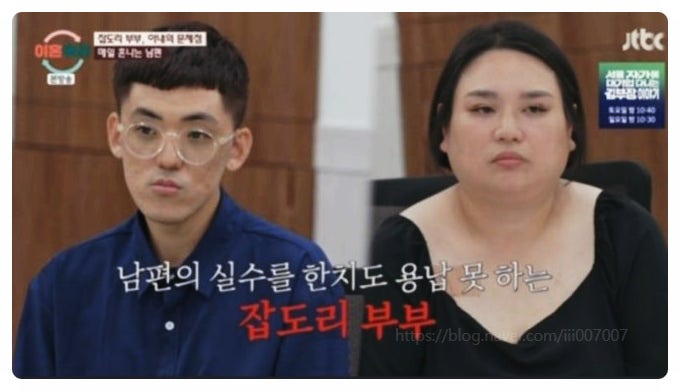 이혼숙려캠프 잡도리부부, 6개월 유예 후 결말 총정리 근황은?