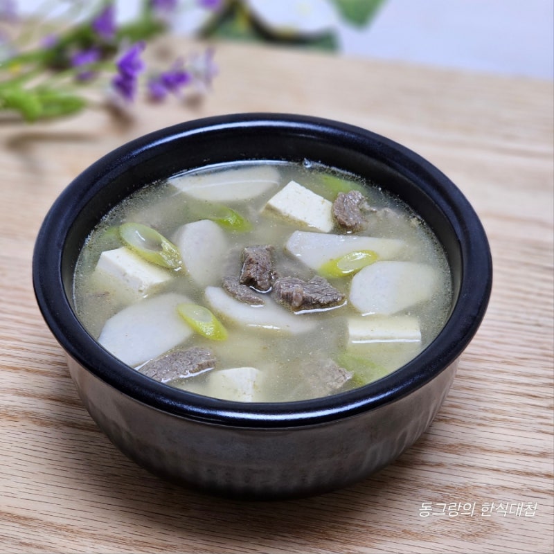감자국보다 맛있는 소고기 들깨토란국 끓이는법 토란탕 만드는법 알토란요리 레시피