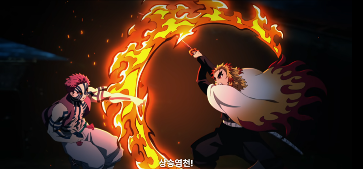  귀멸의 칼날 무한성편 이후 일정은? 넷플릭스에서 어디까지 볼 수 있을까