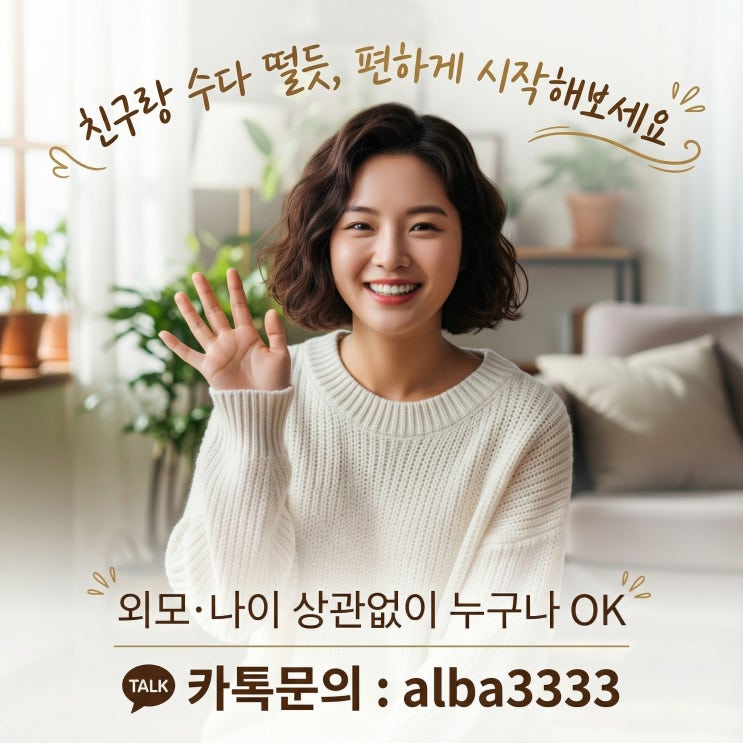  내 능력으로 독립하기 ️ 자취 보증금 마련