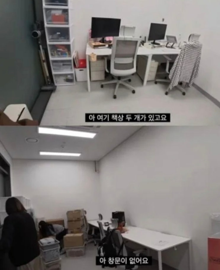 <b>유튜버 원지</b> 사무실 <b>논란</b> 창문없는 지하2층 6평 공간에 직원... 