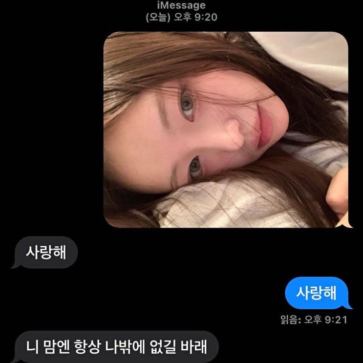  김미정 - Right Now (Feat. 차우주)