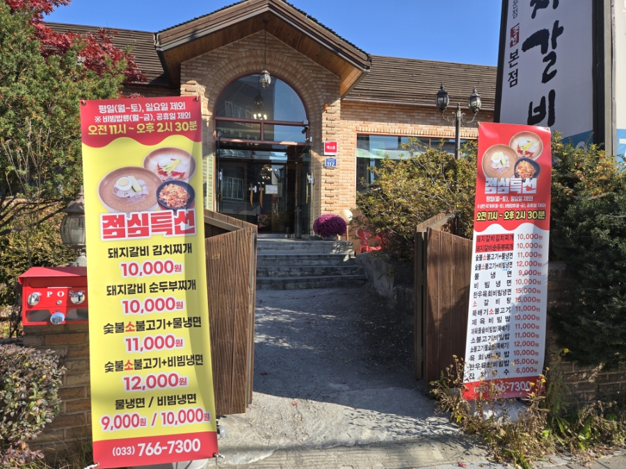 가비 사진 3