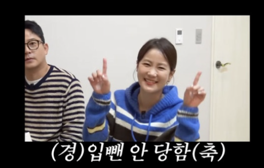   “쟤 빼고 들어와”…김지민 점집 퇴짜 이유?! 무당 순돌이도 놀란 촉센 매력