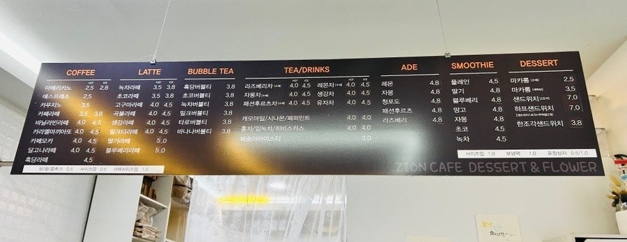 자이언카페 사진 2