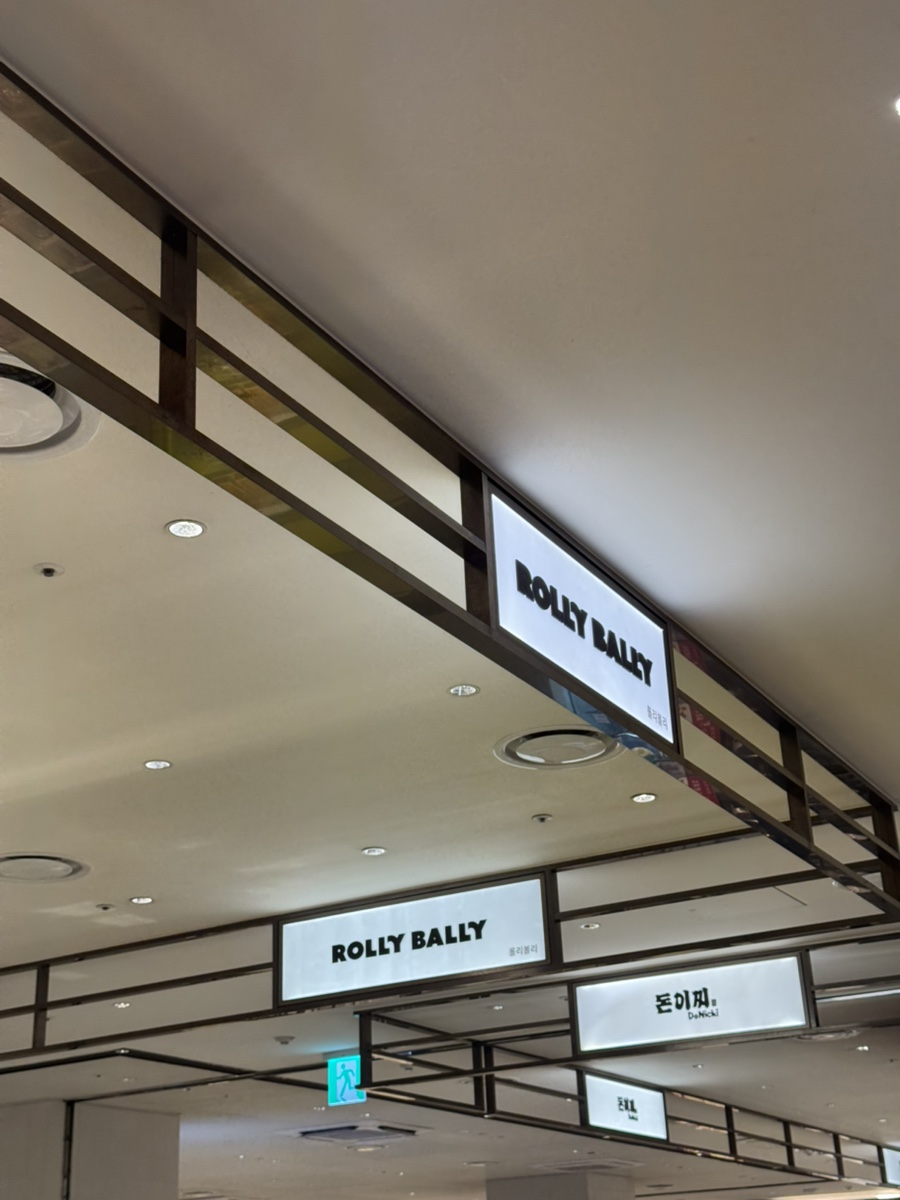 롤리볼리 롯데백화점전주점 사진 2