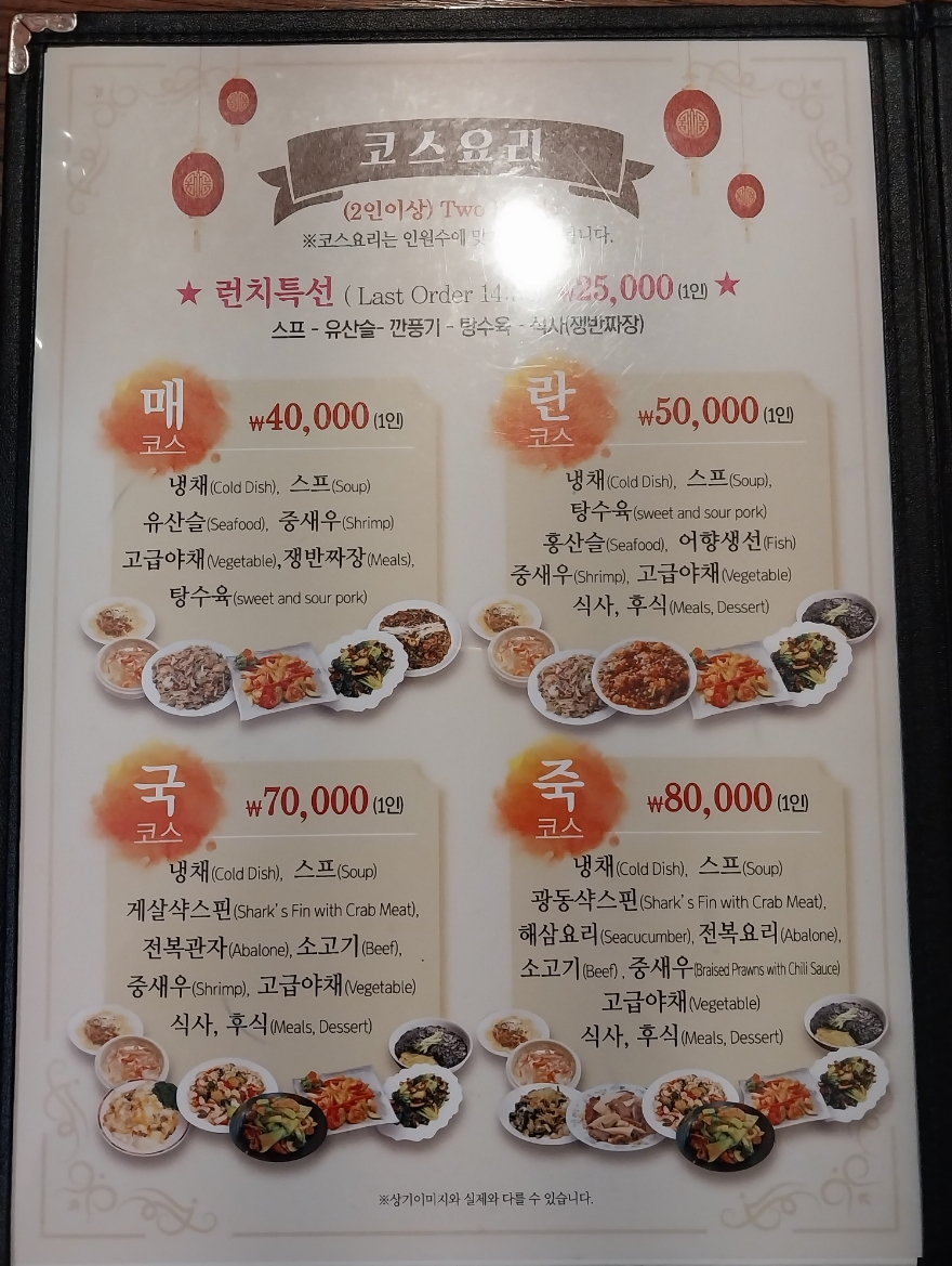 레드도어 사진 6