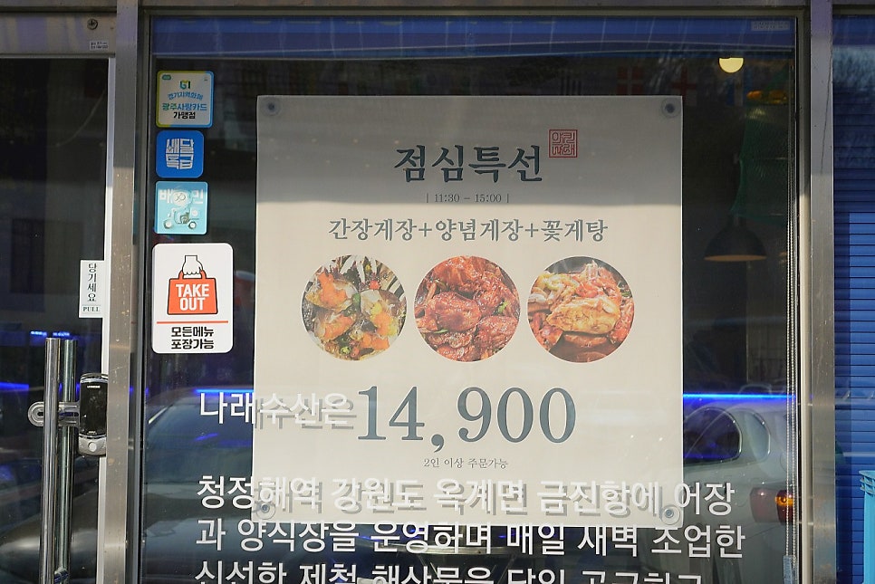 나래수산 사진 4