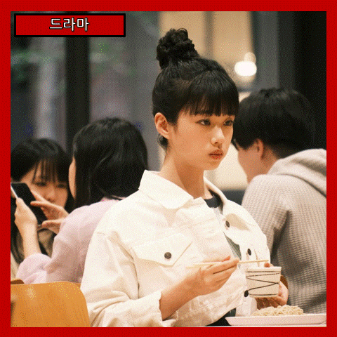  [드라마] '오늘 하늘이 가장 좋아,라고 아직 말할 수 없는 나는'(줄거리 리뷰 분석 후기)