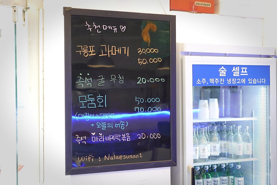 나래수산 사진 5