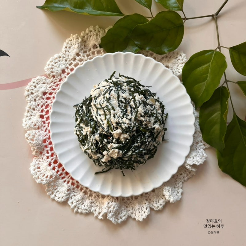 톳 나물 두부 무침 요리 레시피 톳 데치기