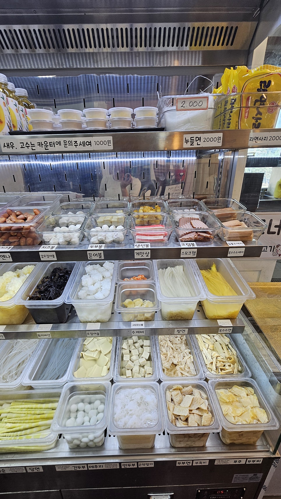 라쿵푸마라탕 태전점 사진 6