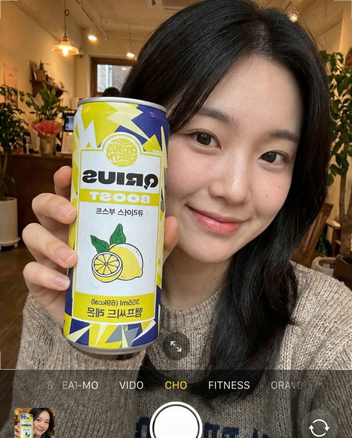  큐리어스 얼스에서: 일주일 동안 커피 끊고 '큐리어스부스트' 마셔본 솔직 후기 (속 쓰림, 불면 탈출할까?)