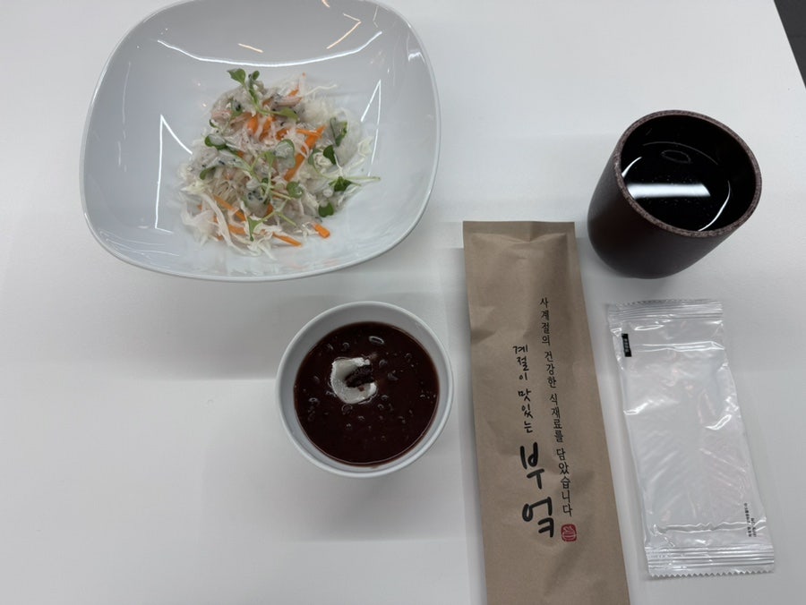 계절이맛있는부엌 사진 4