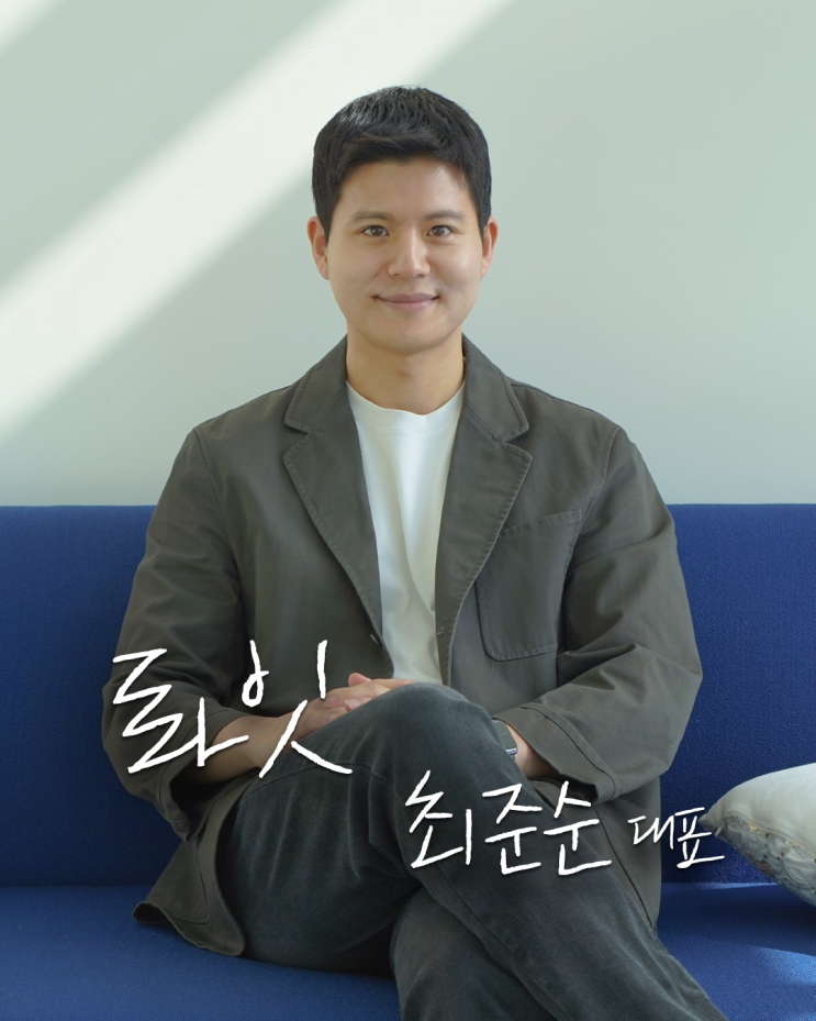  상위 10% 마케터와 일하는 방법: 원포인트 매칭 스토리 (롸잇)