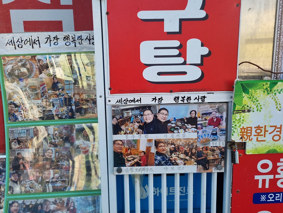 오서방식당 사진 4