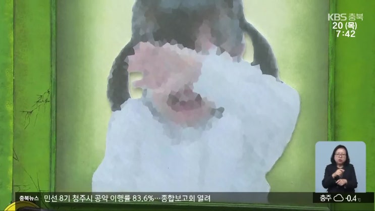[팩트체크K] 아동학대 신고 늘어나는데…아이들 지킬 인력·시설 태부족 / KBS