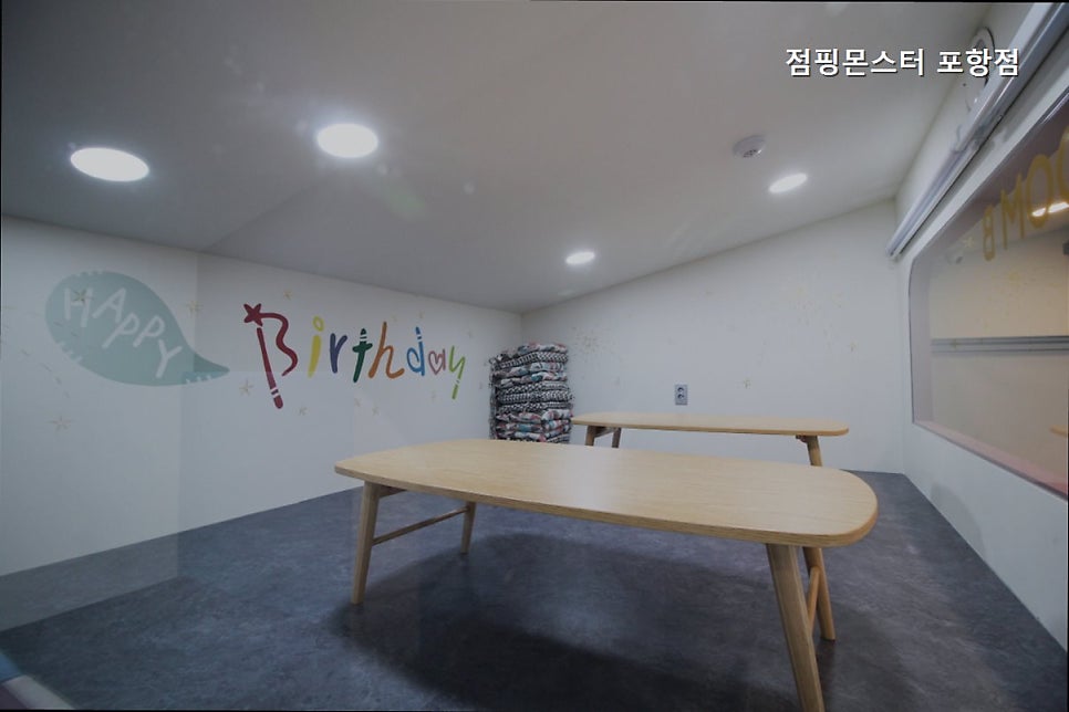 점핑몬스터 포항점 사진 1
