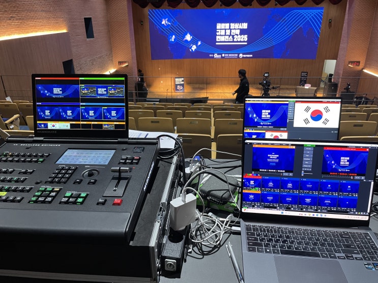  [제주LED/제주영상시스템] 글로벌 임상시험 규제 및 전략 컨버전스 2025
