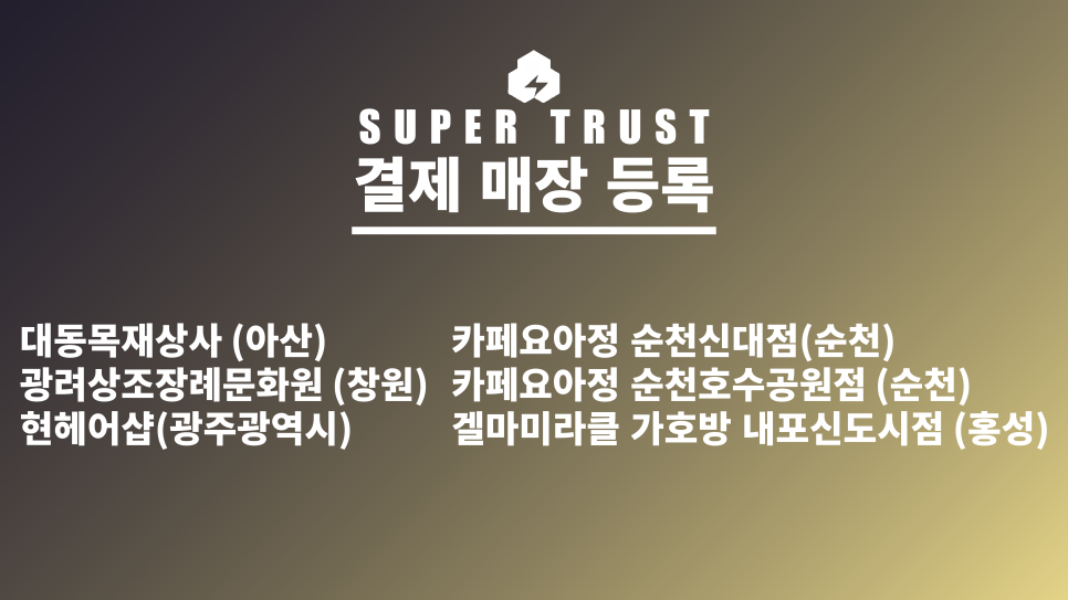 현헤어샵 사진 1