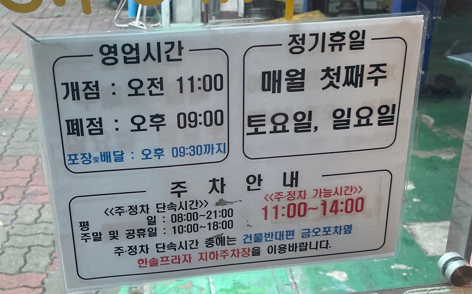 모두랑즉석떡볶이 사진 2