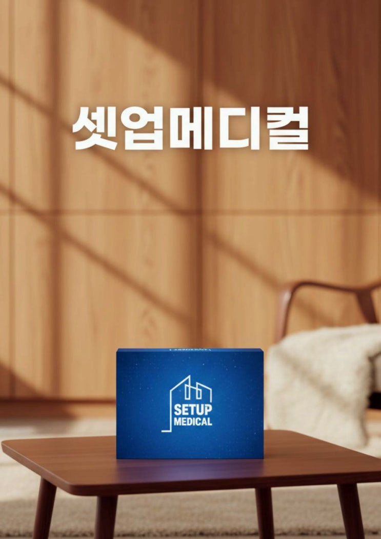  부산병원인테리어, 작은 공간도 넓게 사용하는 레이아웃 제안