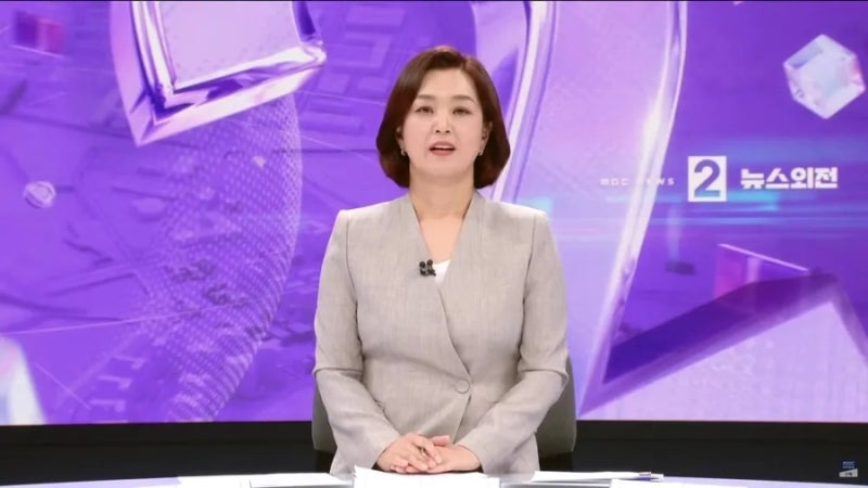 이언주 아나운서 기자 프로필 고향 뉴스외전