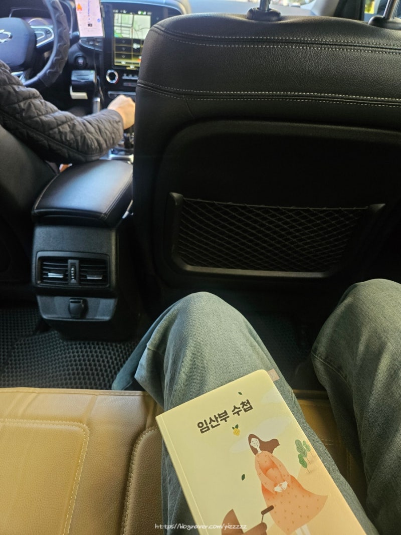 김해 임산부 교통비 지원 신청과 바우처 택시 이용 후기