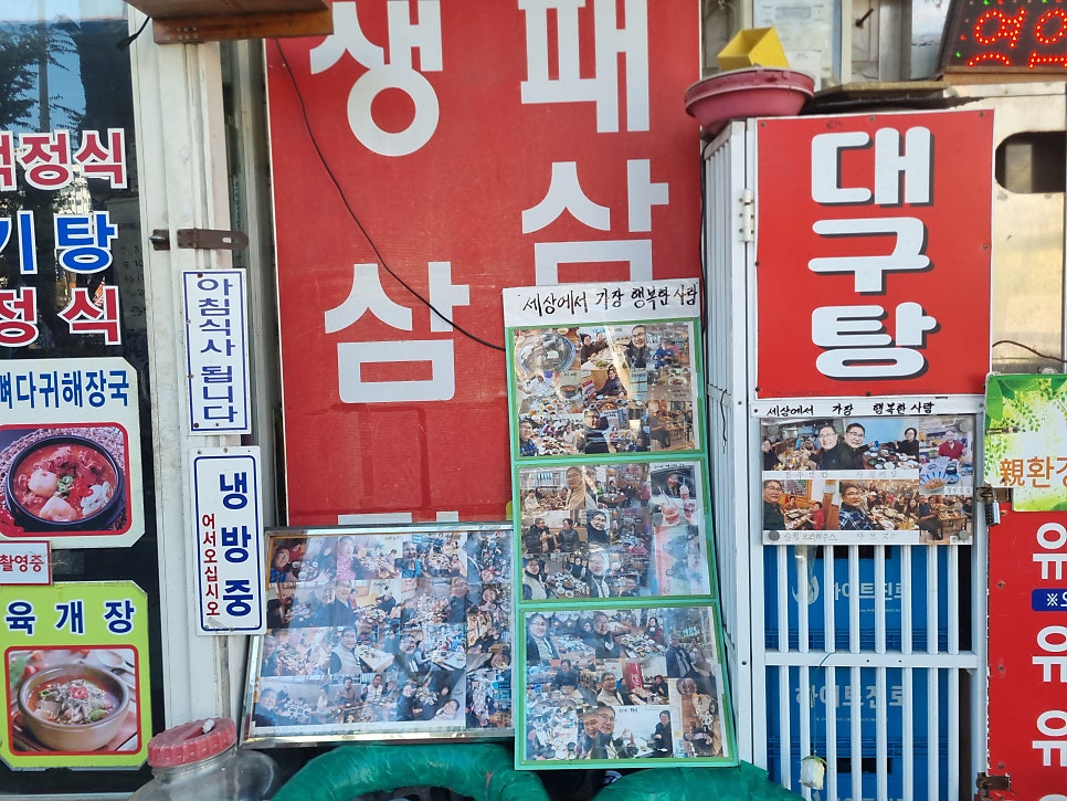 오서방식당 사진 5