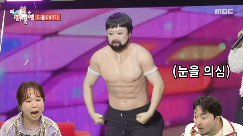전지적 참견 시점 최홍만 하승진과 어색한 만남, 고소공포증 반전고백,제주도 생일파티,100억....