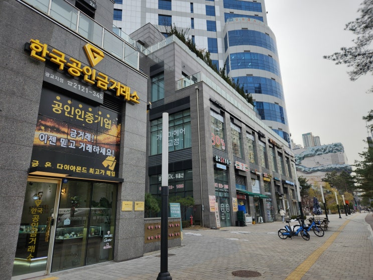  수원 광교 금매입 최고가로 깔끔한 금거래는 여기!