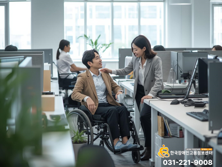  장애인 고용 컨설팅, 우리 회사에 맞는 현실적인 답을 찾는 방법