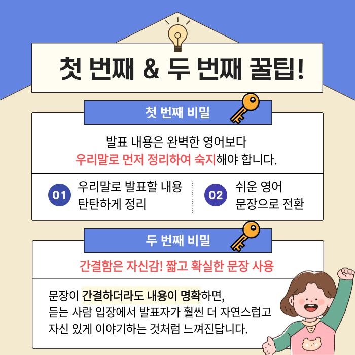 GnB어학원 당진원당캠퍼스 사진 2