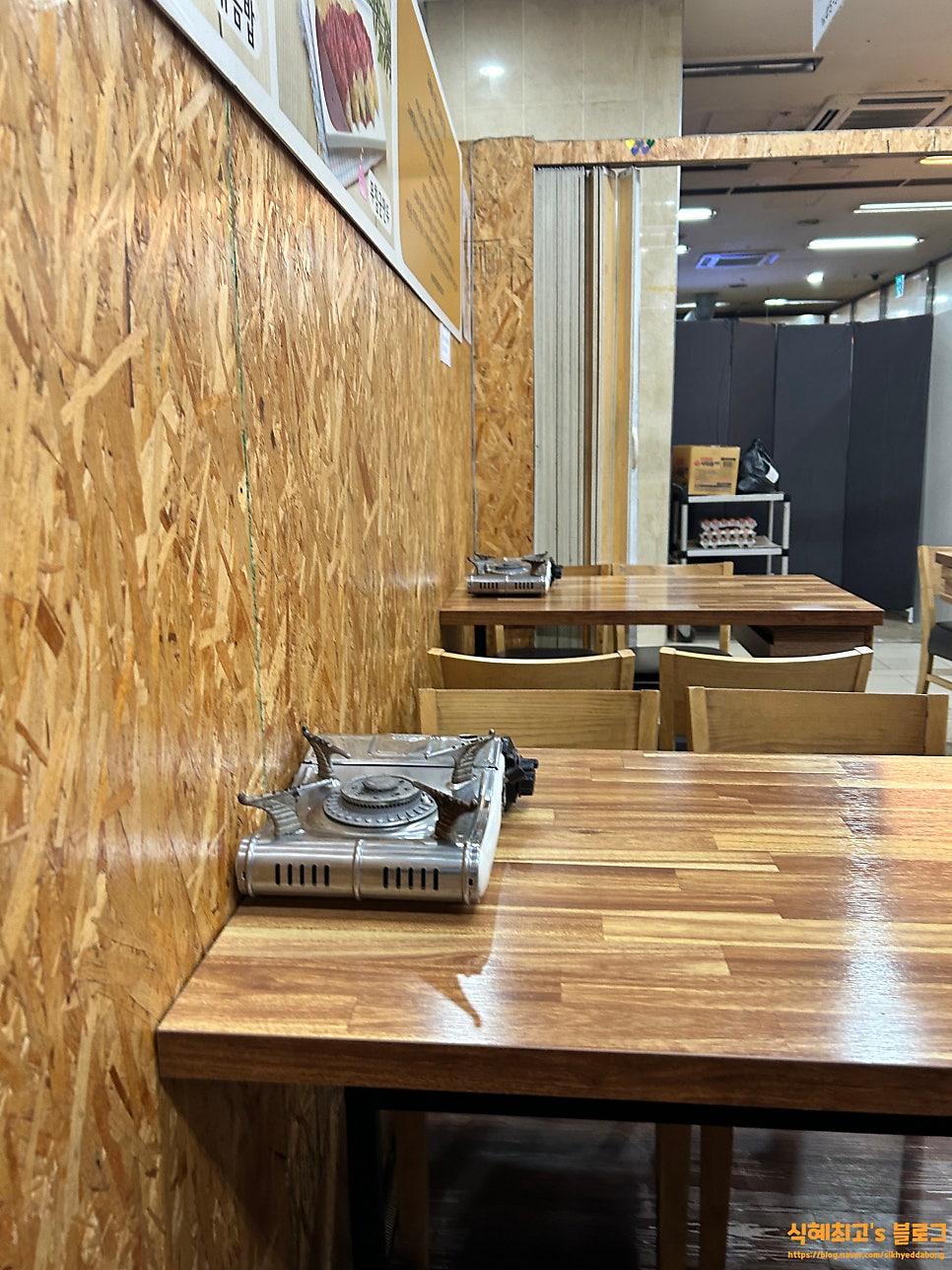 고래즉석떡볶이 암사점 사진 5