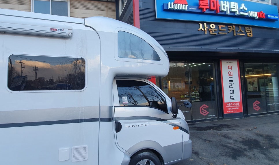 버텍스 청라점 사진 1