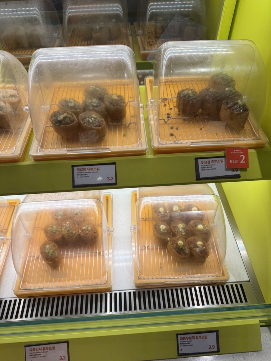 롤리볼리 롯데백화점전주점 사진 5