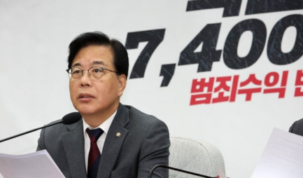 <b>공무원 줄 세우기</b> 방지법 의미 김문기법 추진 입법