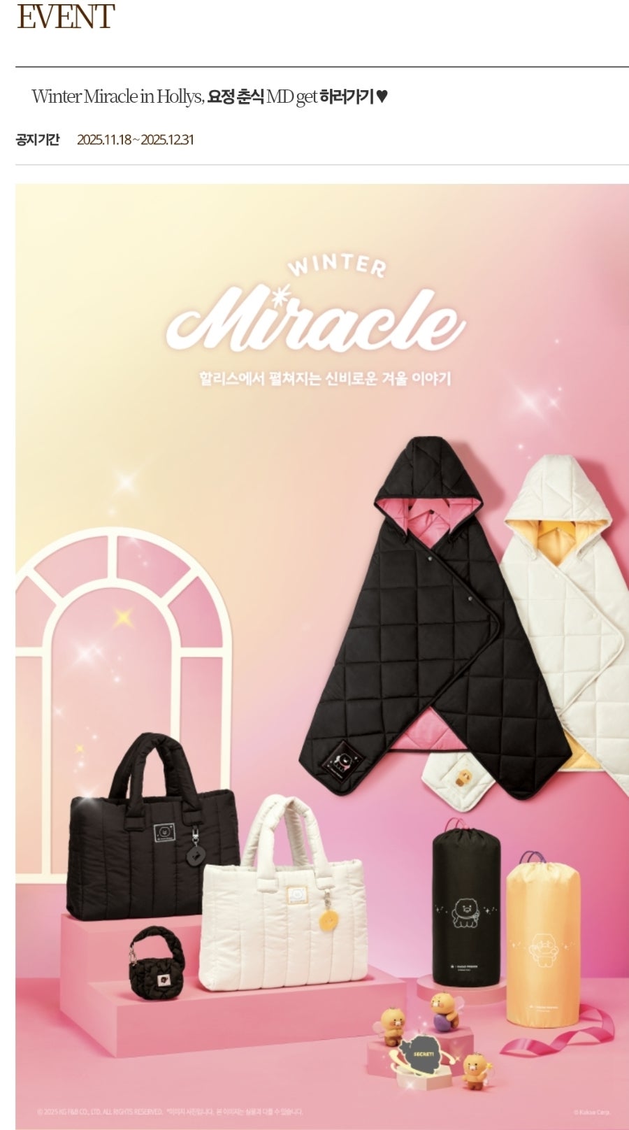 할리스 스틸랜드점 사진 4