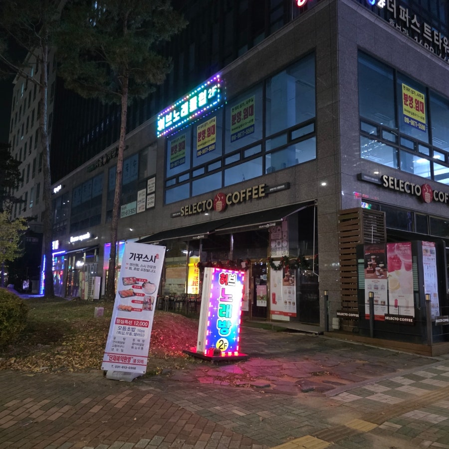기꾸초밥 사진 2
