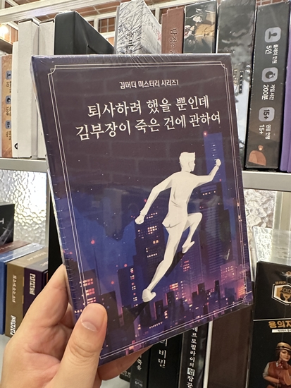 온앤오프 사진 3