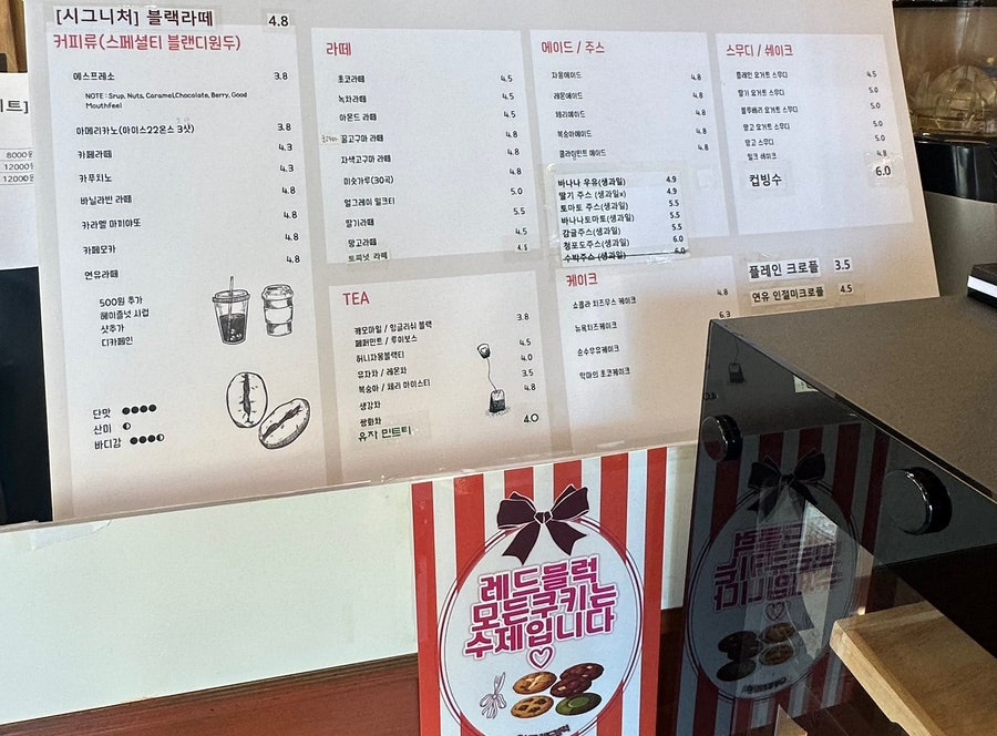 카페레드블럭 사진 2