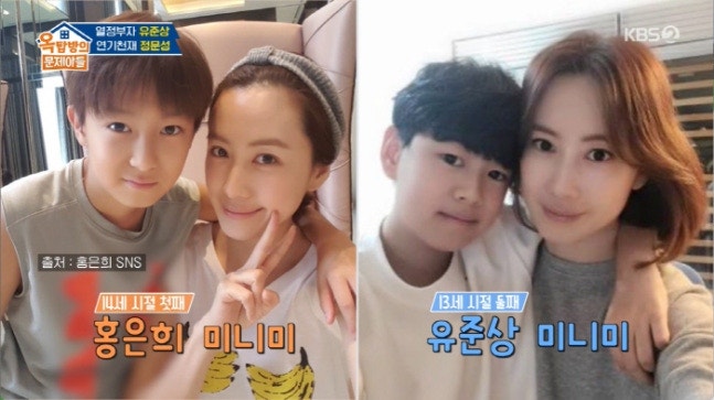 유준상-홍은희, 군 전역한 23세 첫째 아들 '배우 데뷔 준비' 화제! (옥문아)