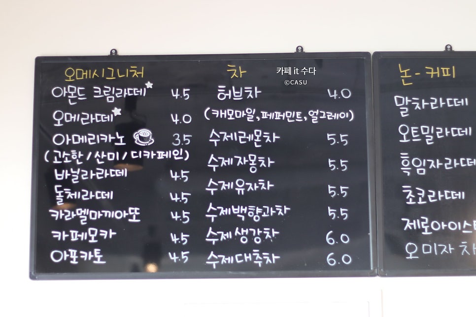 카페오메 사진 6