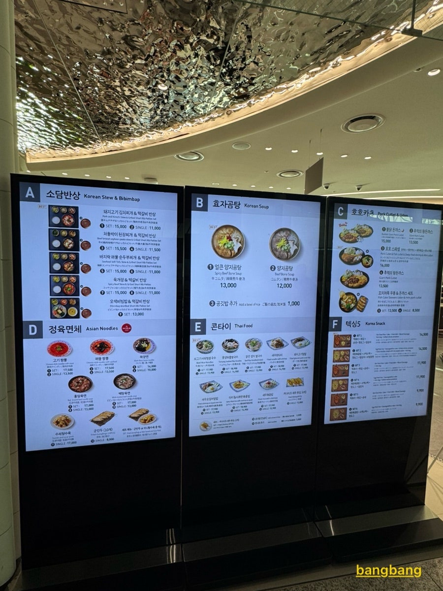 소담반상 사진 2