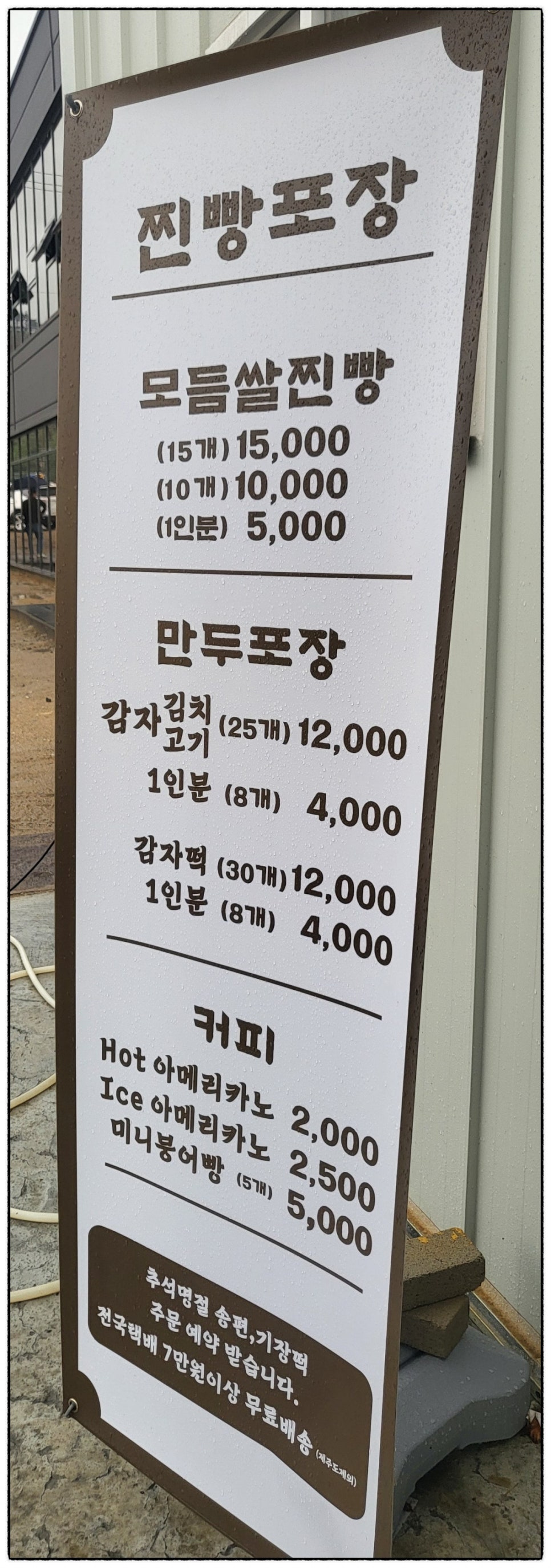 황둔원조찐빵 사진 5
